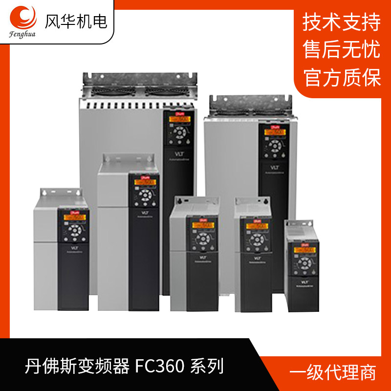 丹佛斯压力变送器如何选择取压点