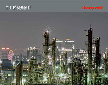 霍尼韦尔入选“2017年世界500强企业在华贡献排行榜”