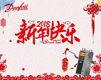 “非常”世界（二）| 2018新年伊始，热情再升温
