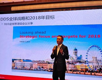 同心奋斗，同行未来 | 2018丹佛斯传动中国区员工大会圆满落幕