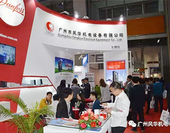 2017年广州国际工业自动化技术及装备展览会