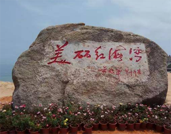 2017年9月广州风华“汕尾红海湾”两天一夜游